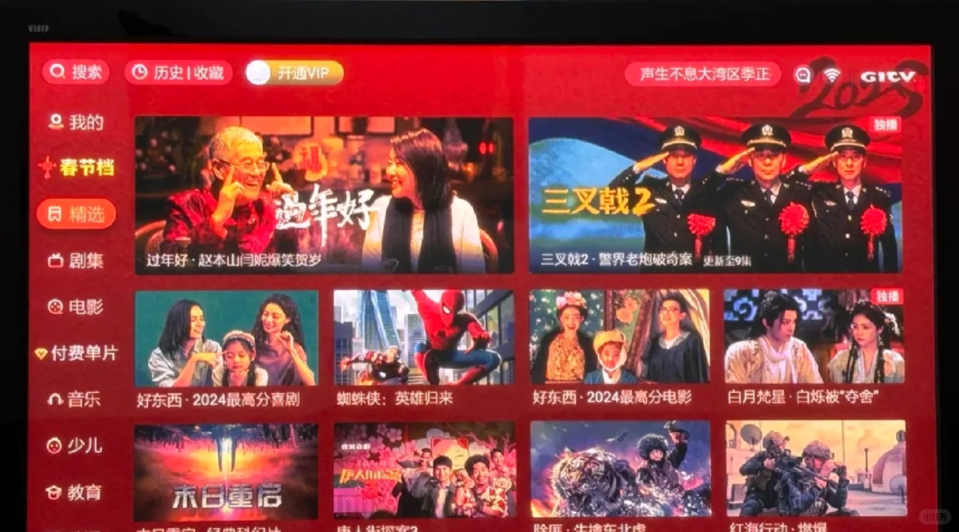 有了这个小玩意儿老电视改造秒变互联网电视