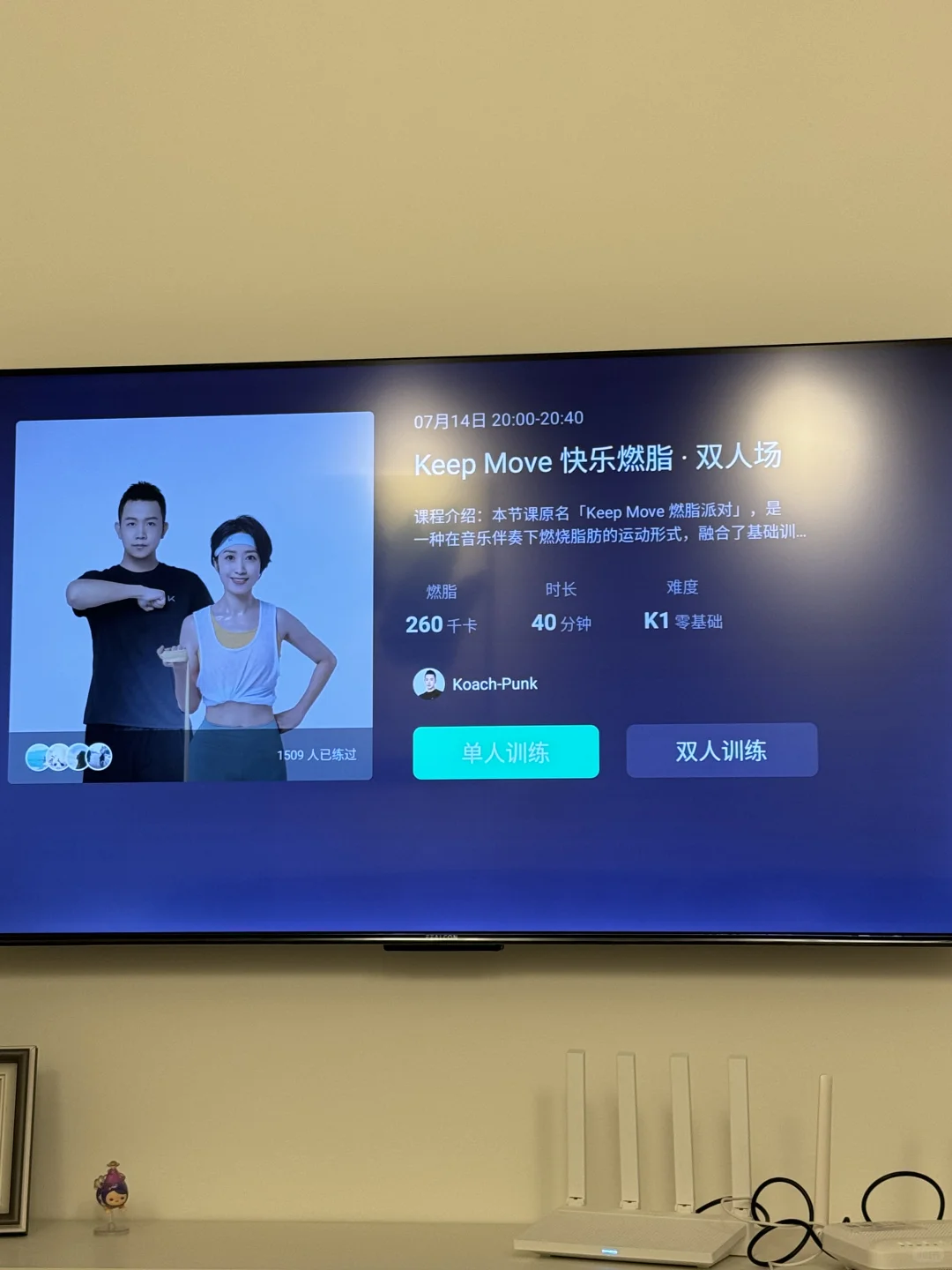 终于解决tcl电视下载三方软件问题啦