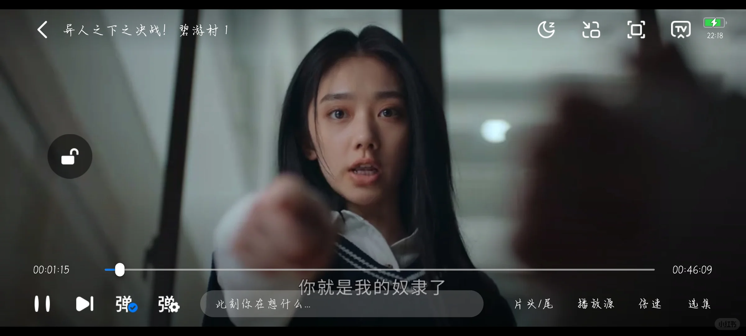 66个好用分享之四：大师兄影视