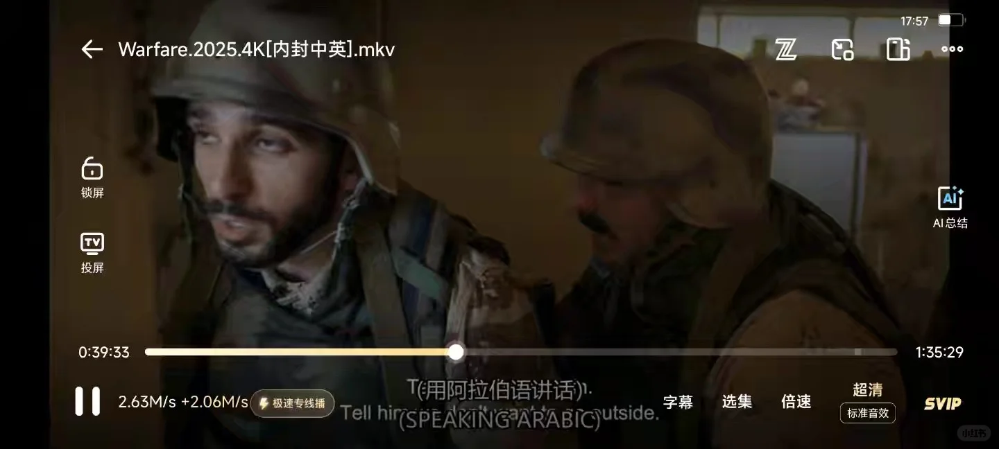 《战争》❗最粹最真实的战争片