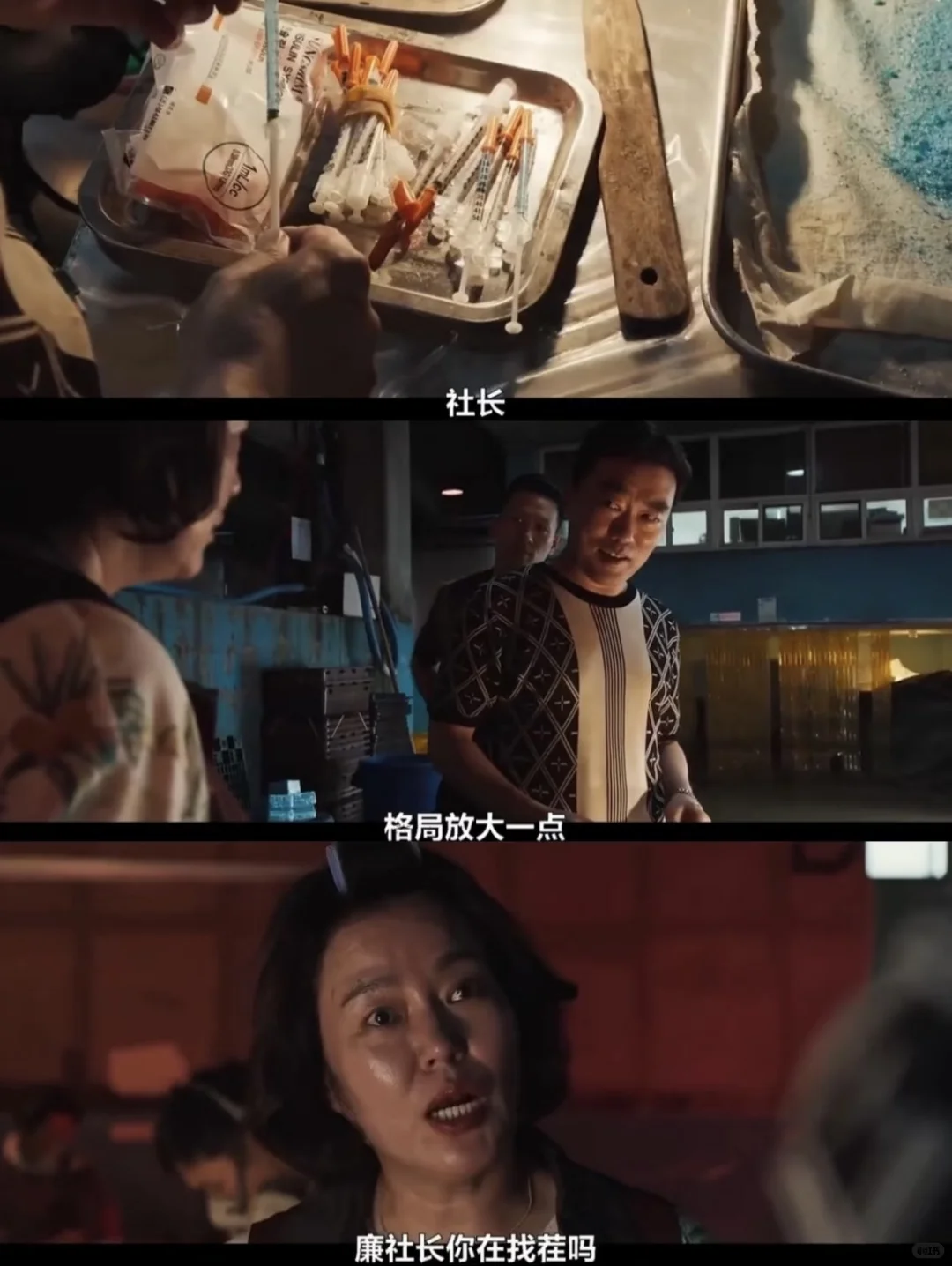 2025韩国票房冠军，发现一个规律，扎脖子爽