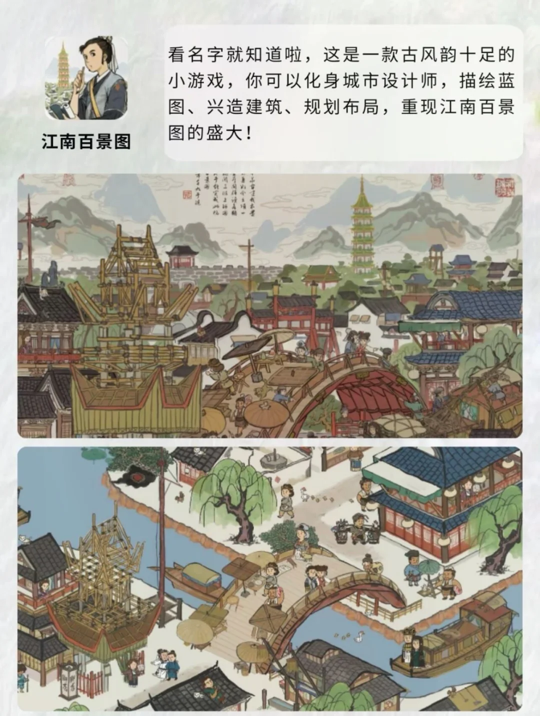 解压又有趣的游戏app！