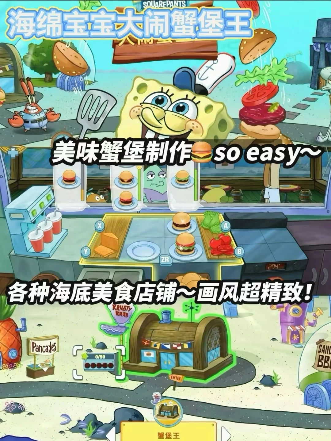 巨好玩，女生无法拒绝的游戏又来了～