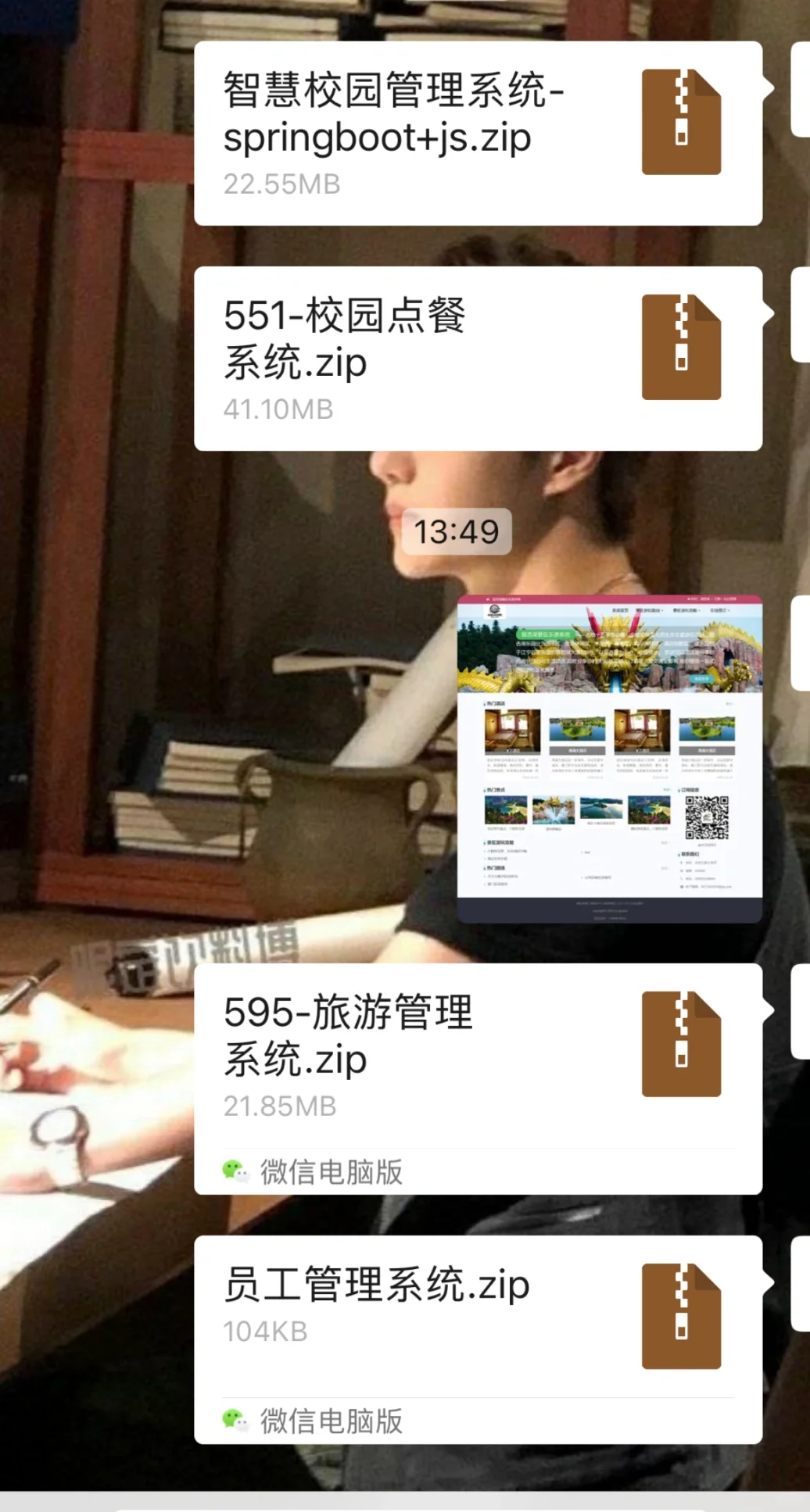 Spribgboot➕mysql，javaee源代码来啦