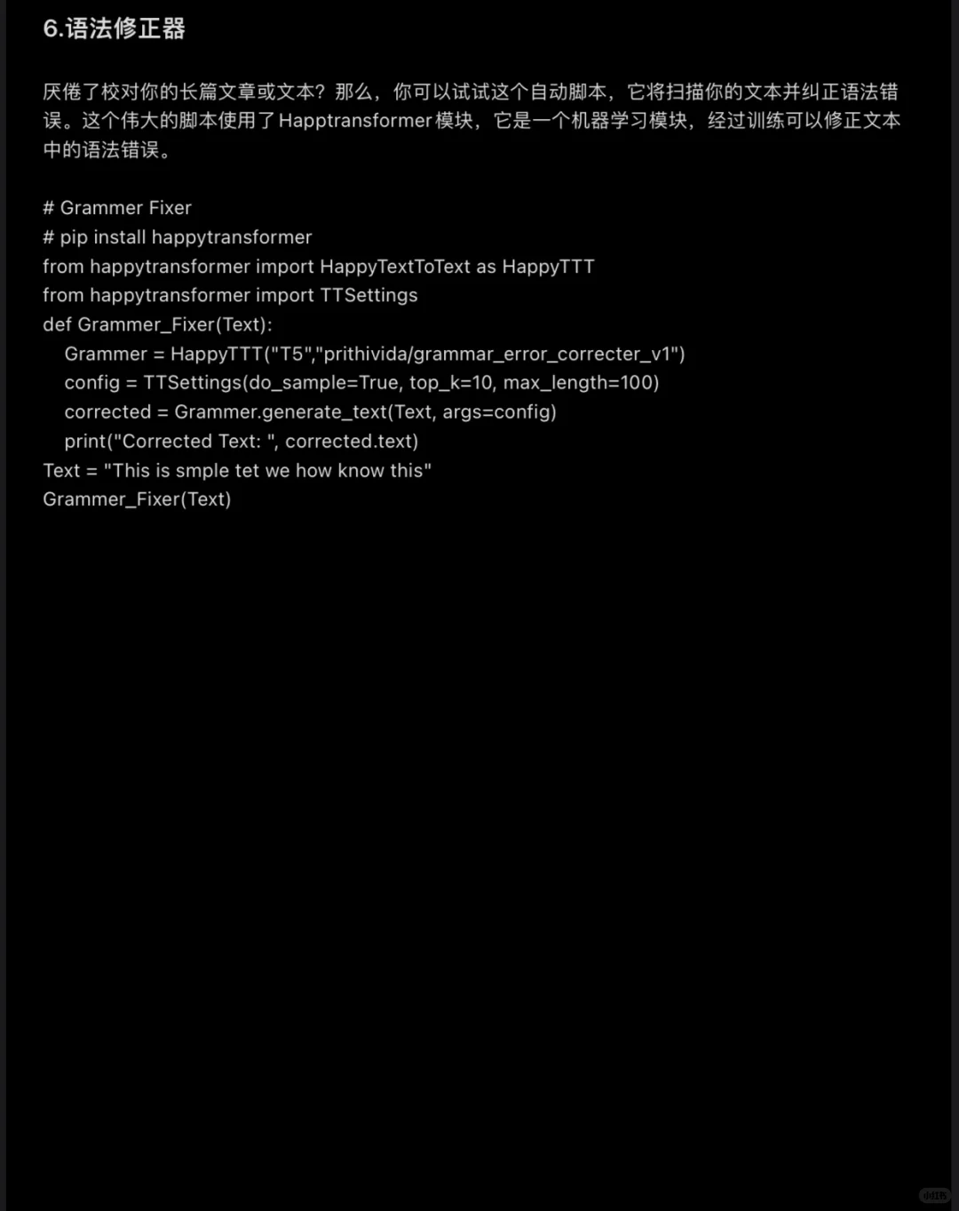 10个杀手级应用的Python自动化脚本