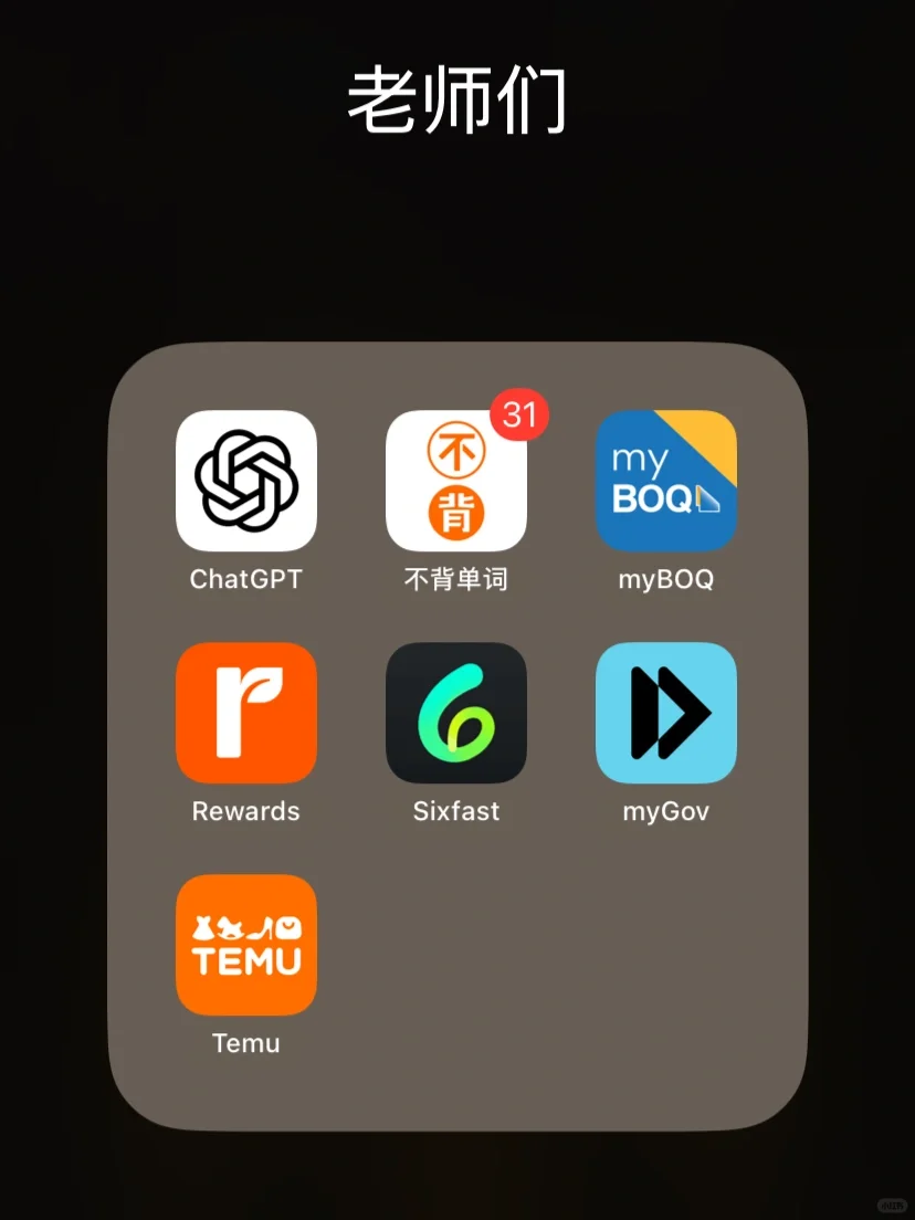 偏远地区whver常备APP