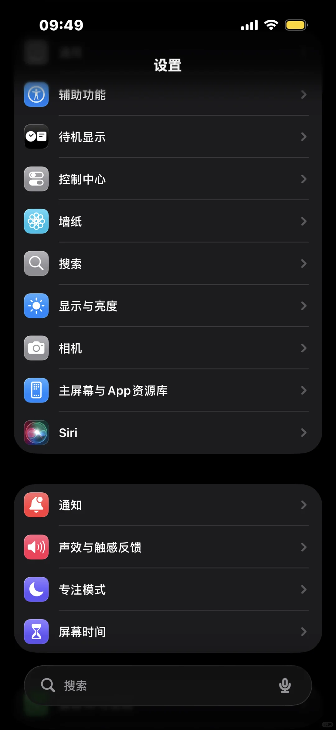 IOS 26 Dev Beta 3 部分BUG和更新内容