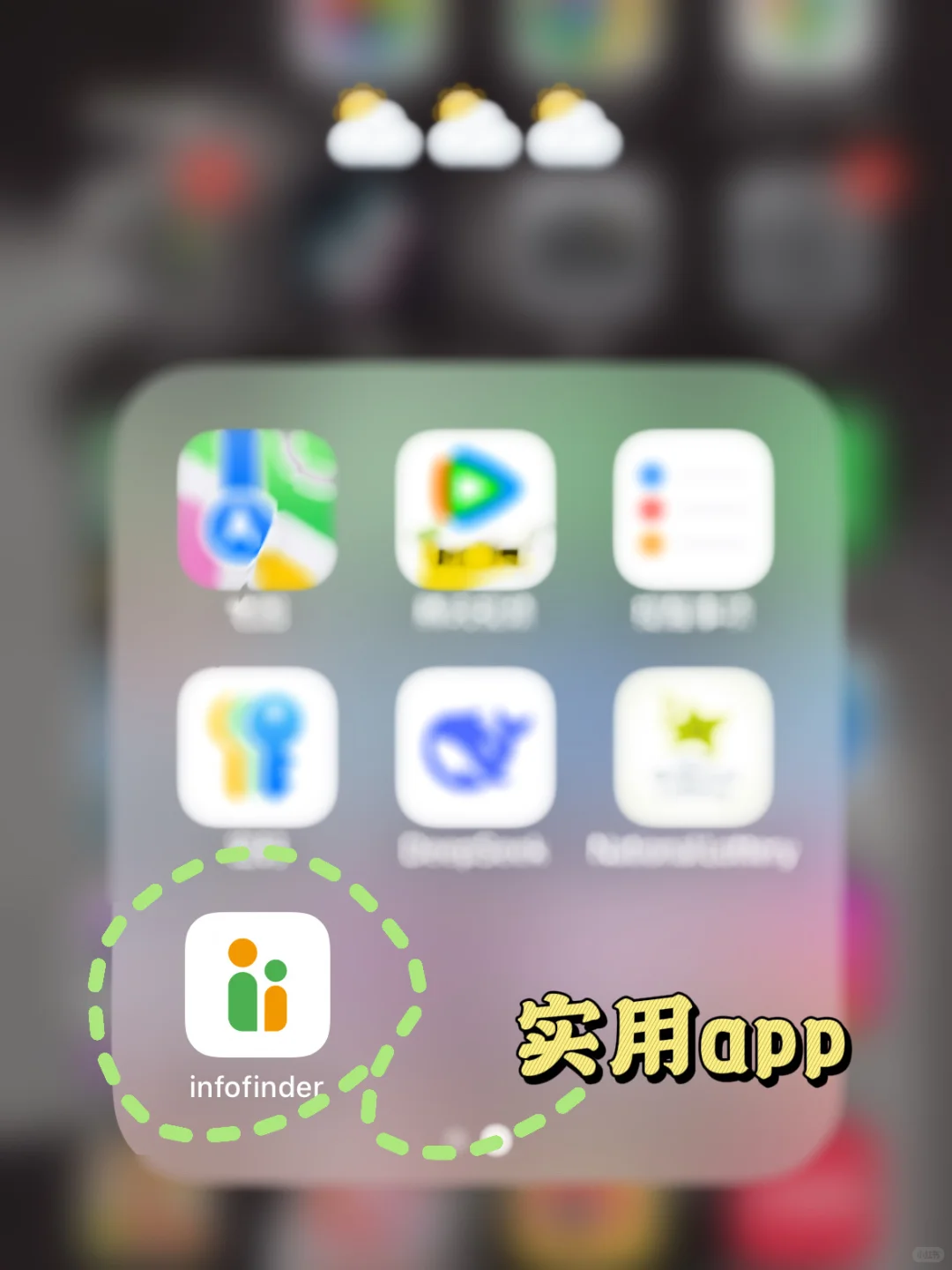 🇮🇪｜生活必备App｜太小众了｜但真的好用