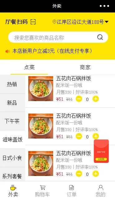 微信小程序源代码分享
