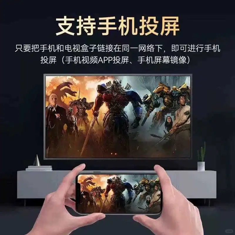 📺4K电视盒太香了！超值活动不容错过！