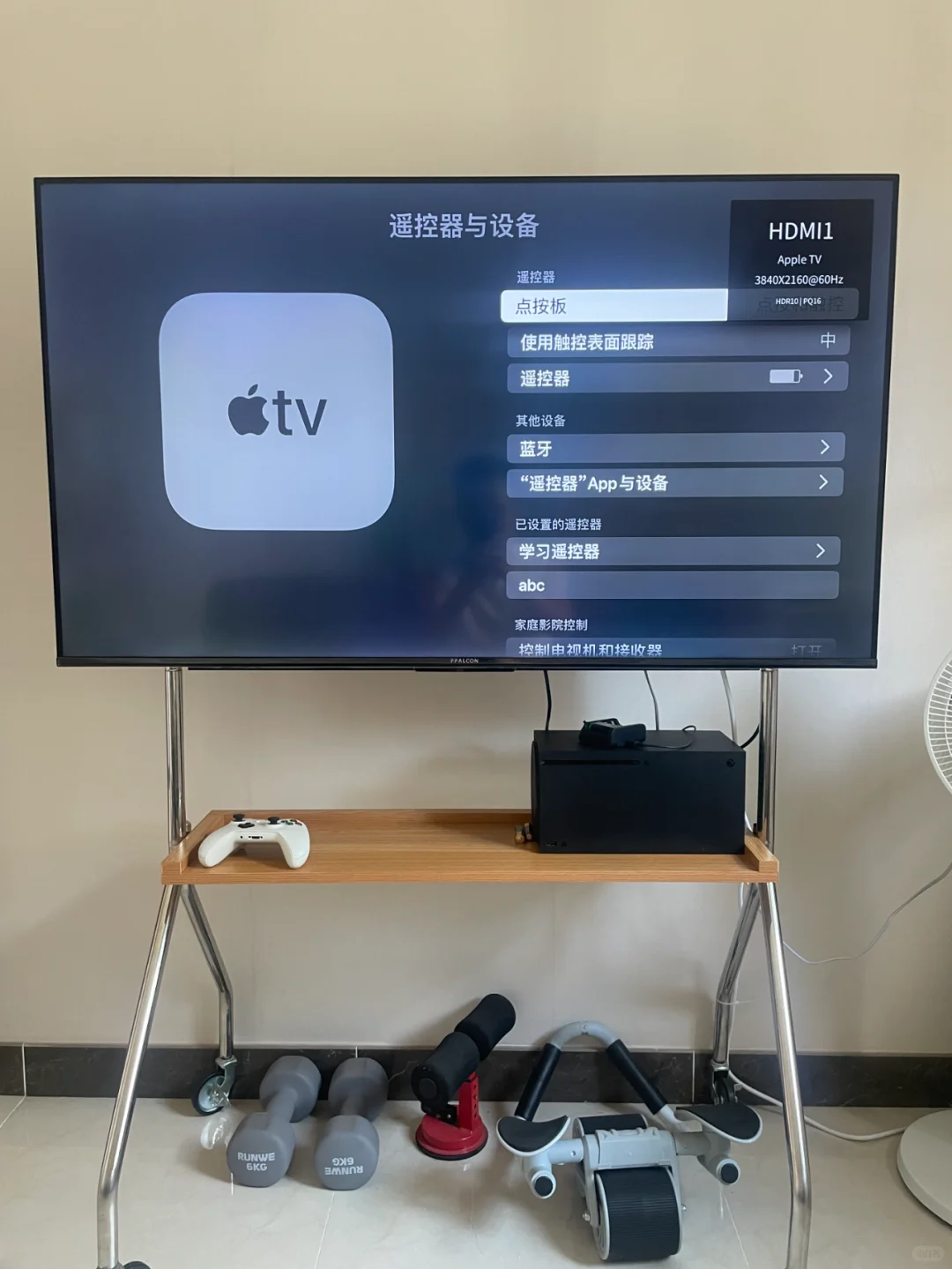 📺 Apple TV没有遥控器怎么用