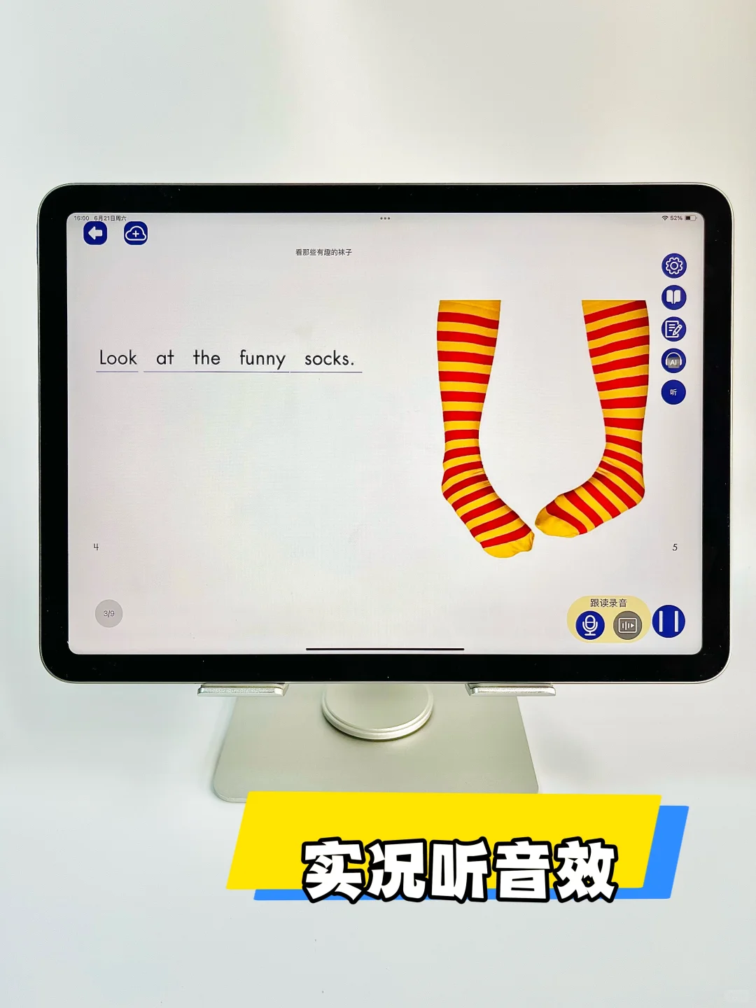 读英语分级，不要乱花钱！这个免费App搞定！