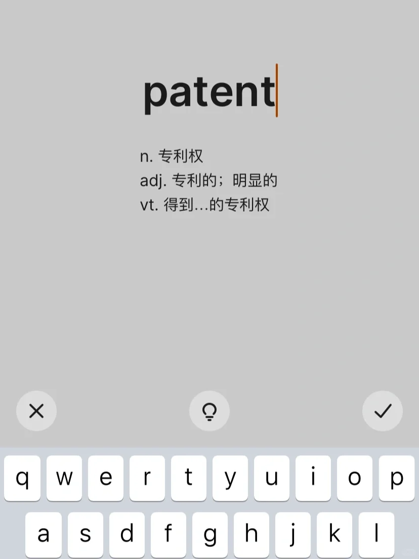 偏远地区whver常备APP