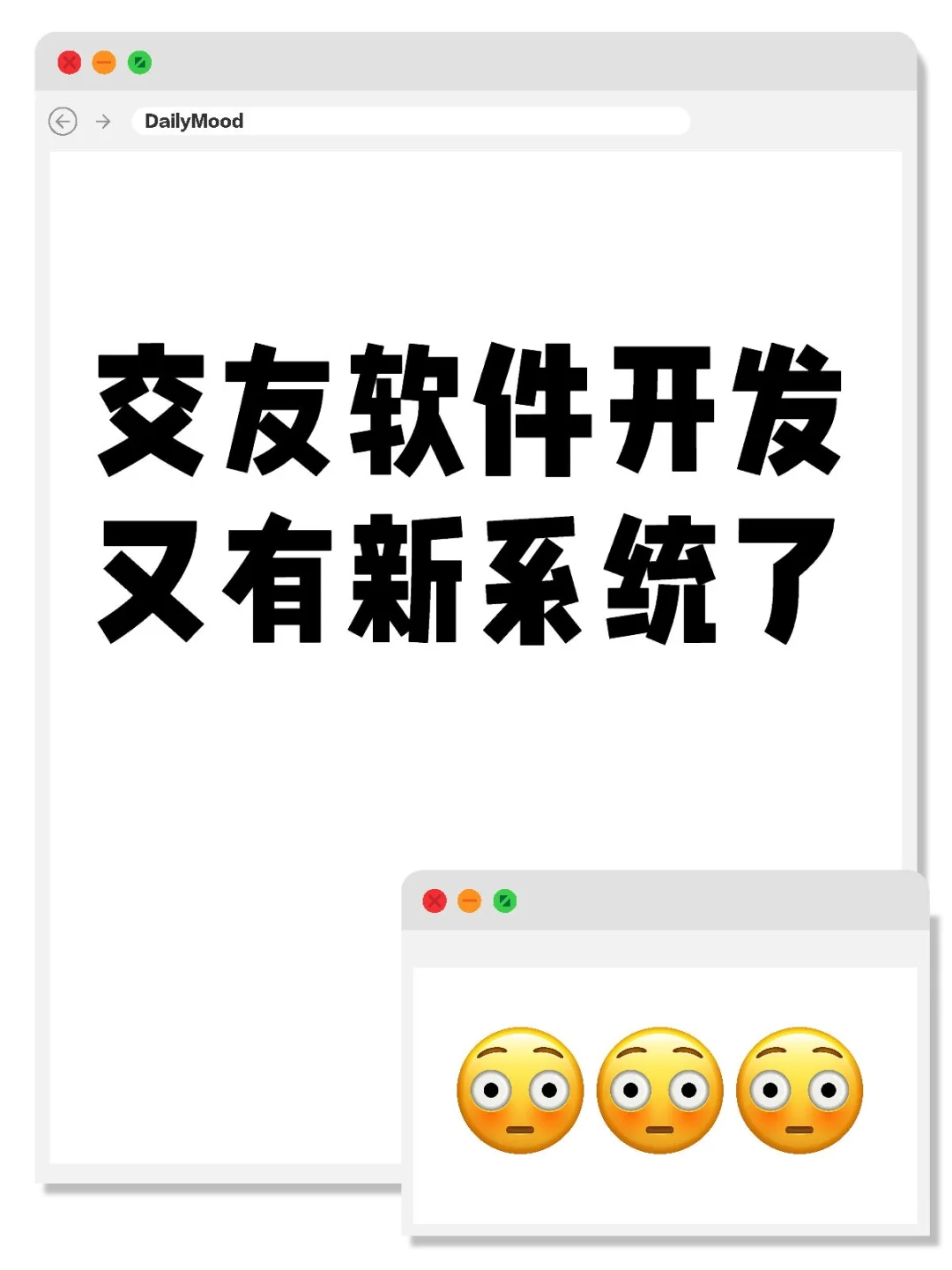 相亲交友软件怎样呢