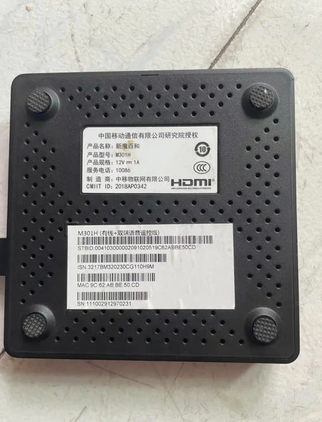 入门级盒子，我选这个，真香…