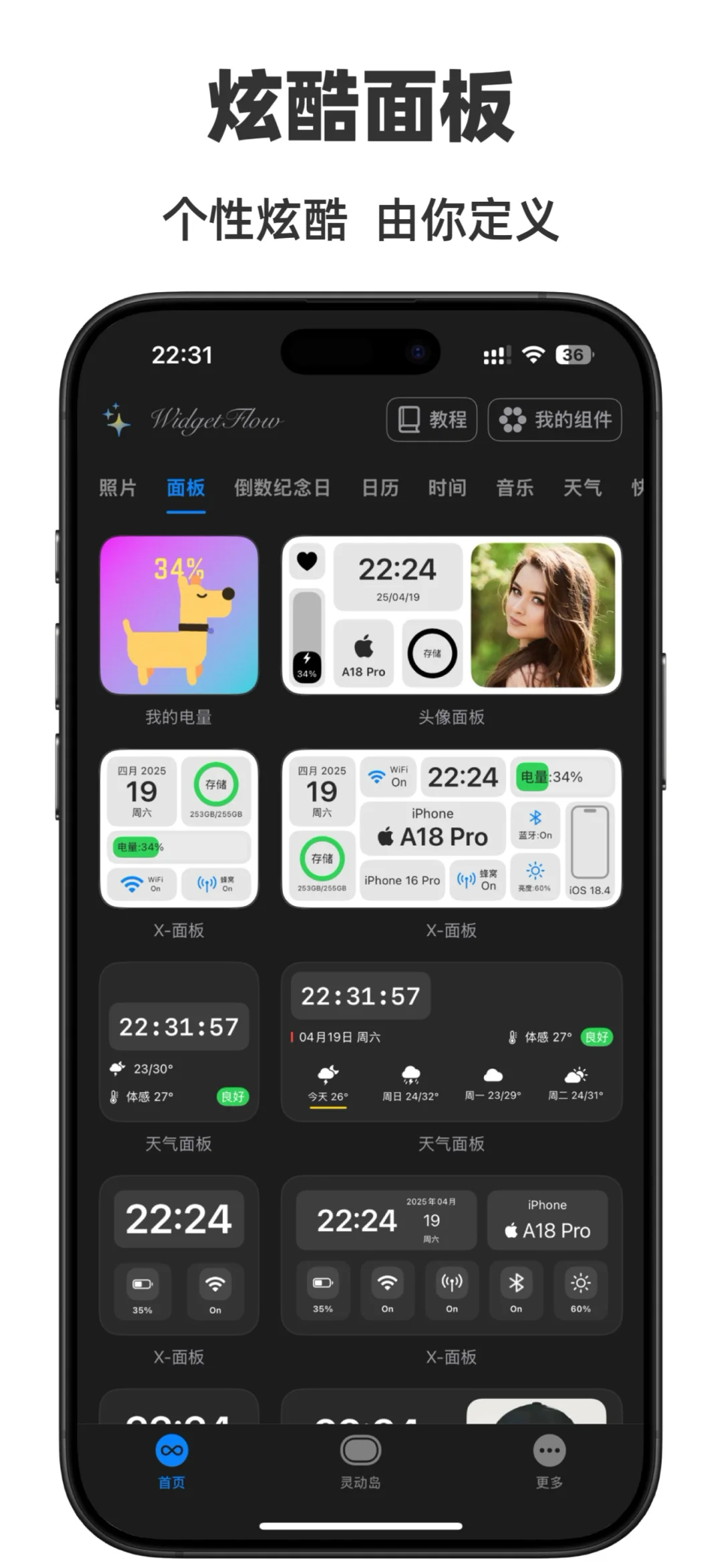 居然被我发现了