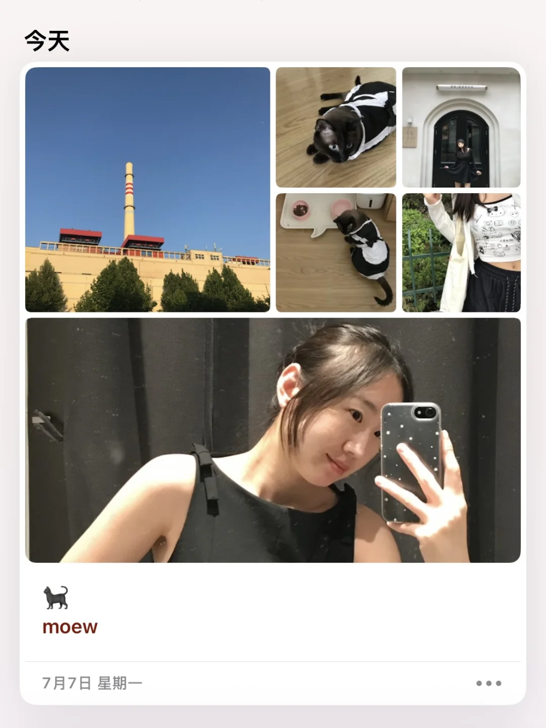 手记&无边记｜用ios自带软件写日记📓✨