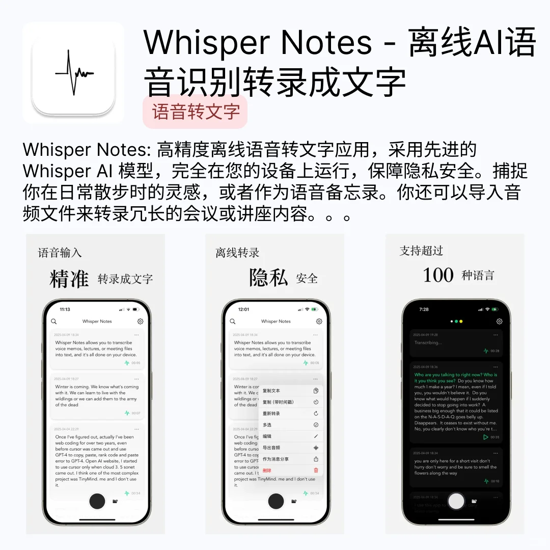 iOS限免应用｜2025.06.22