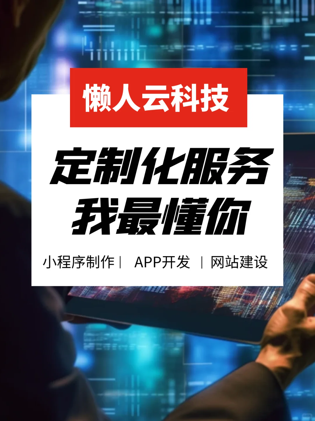 维修小程序源码制作开发