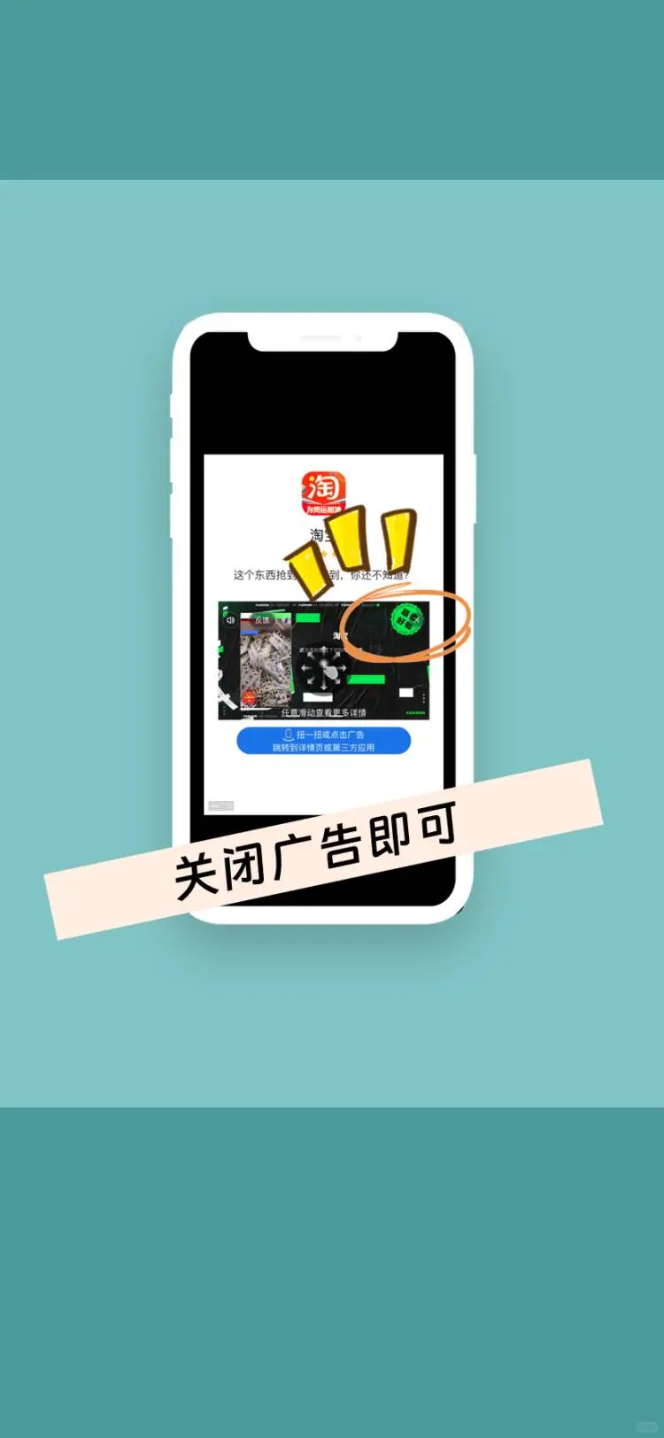 iOS必备：实用追剧