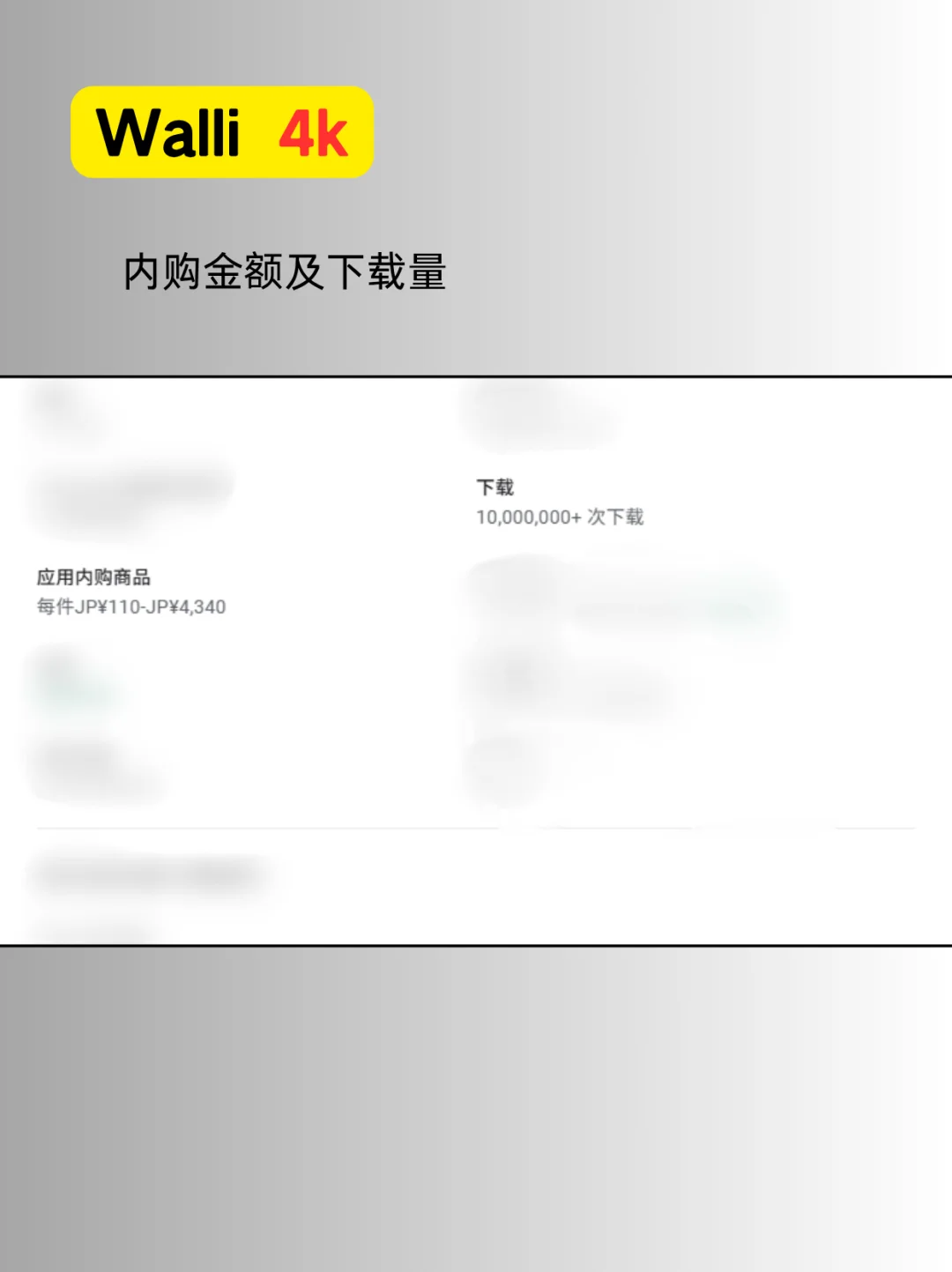 还在花钱买壁纸？来试下这款宝藏App