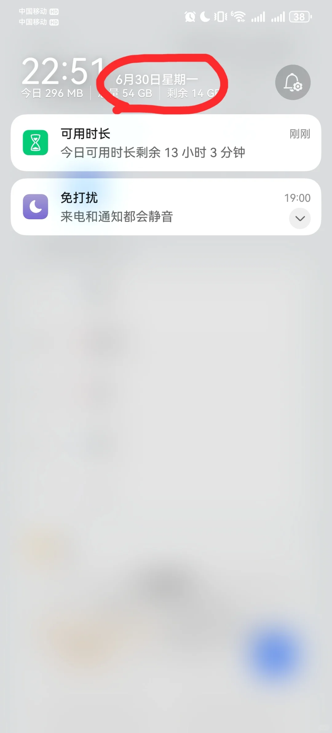 安卓很多app都没有华为日历好用……