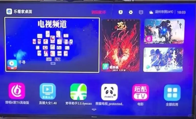 🔥4K电视盒子超值入手