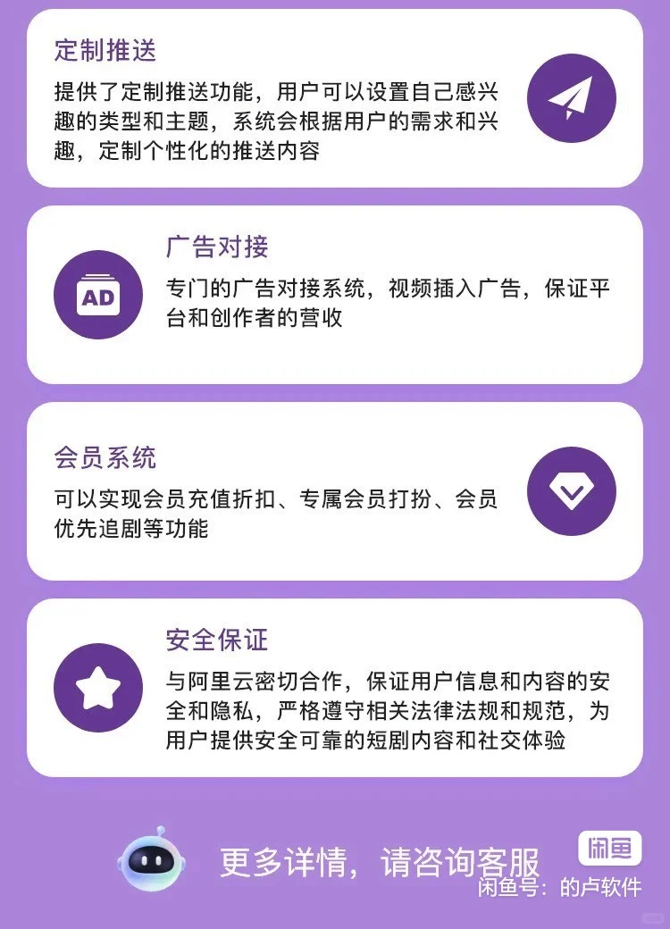 java版本短剧源码