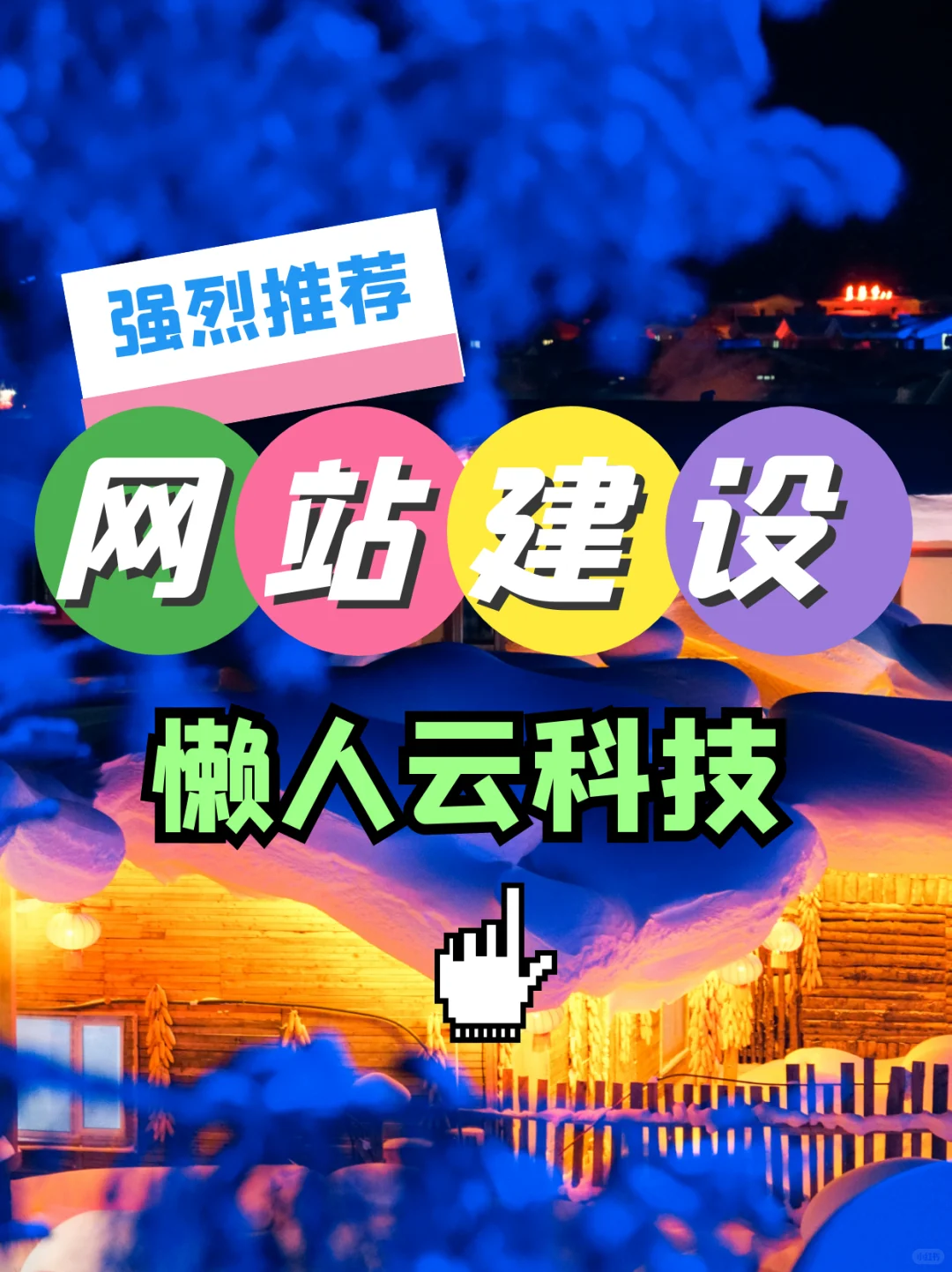 资源分享类的小程序源码