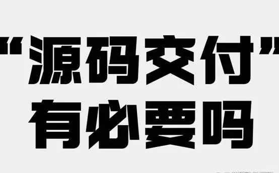 🤯软件开发你必须知道的事情！