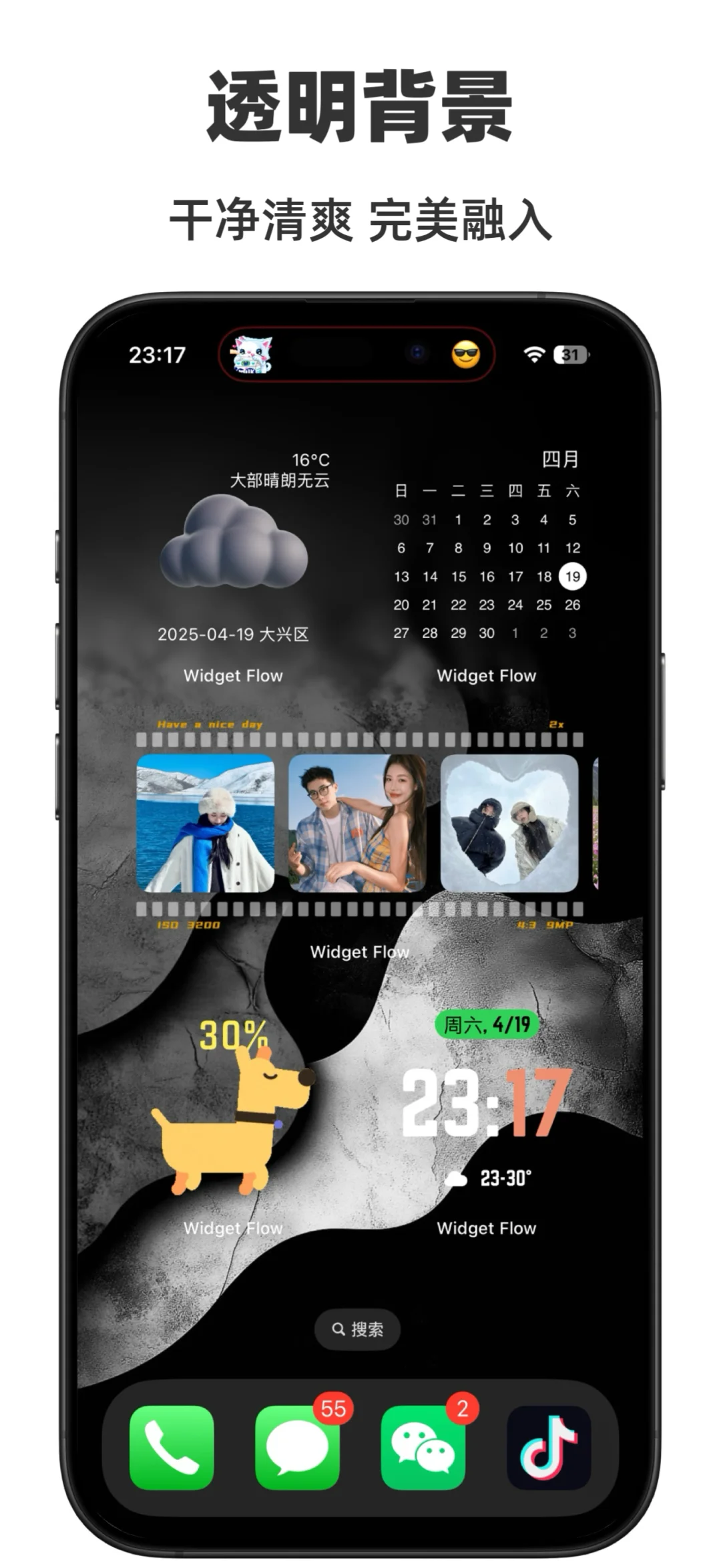 居然被我发现了