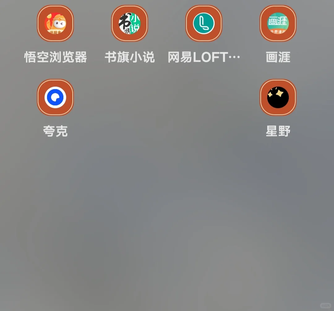 这些app怎么这么好看啊！！！