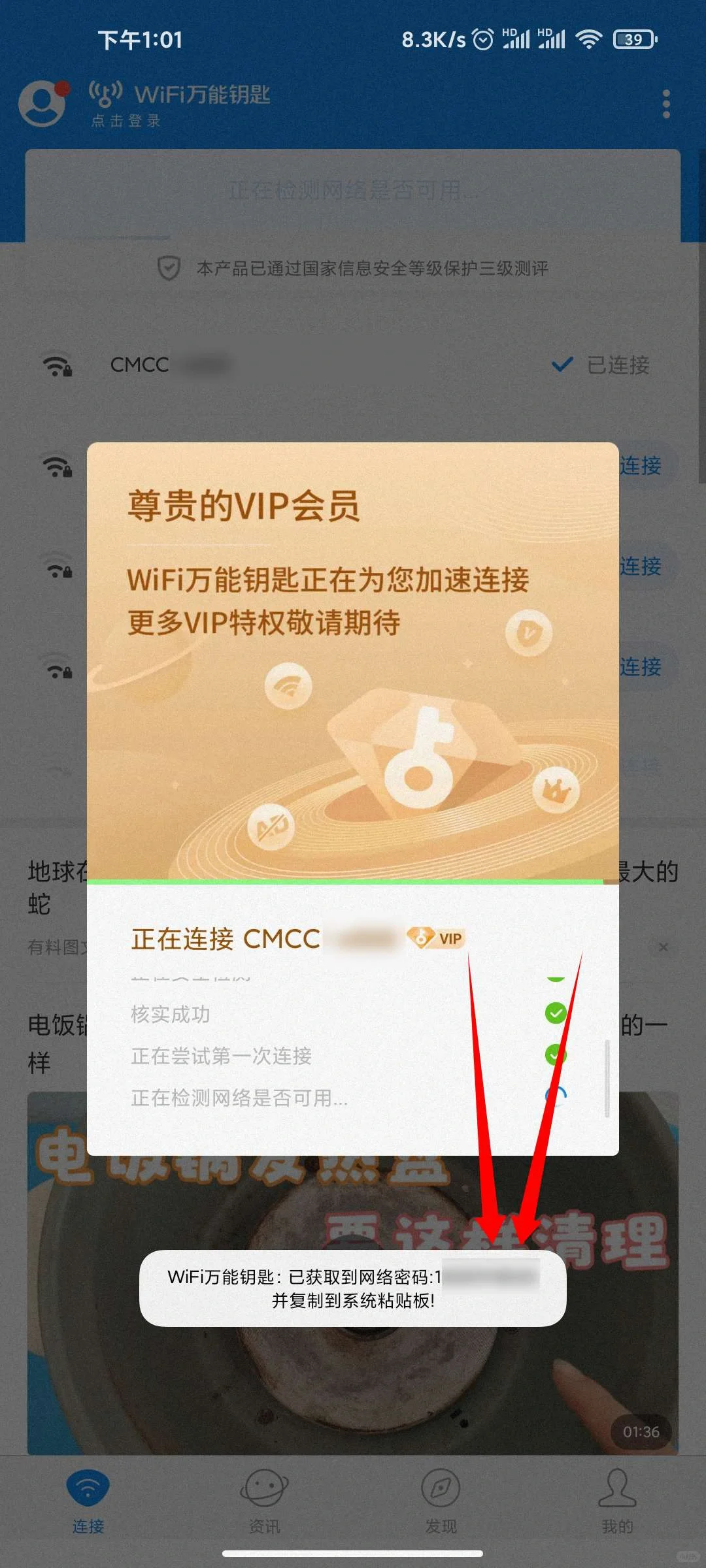 安利好用的app啦