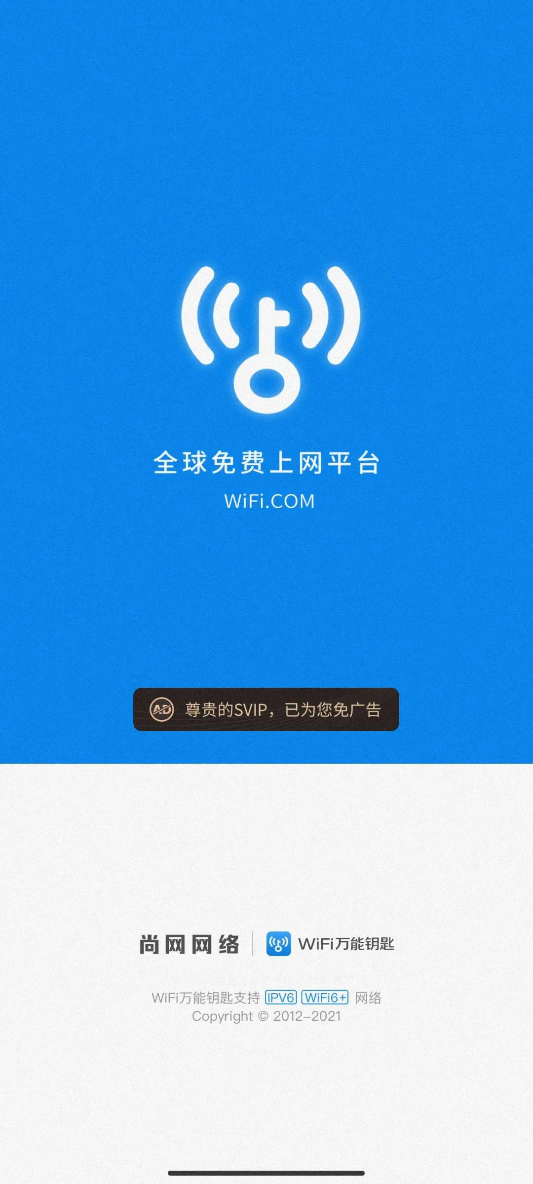 安利好用的app啦