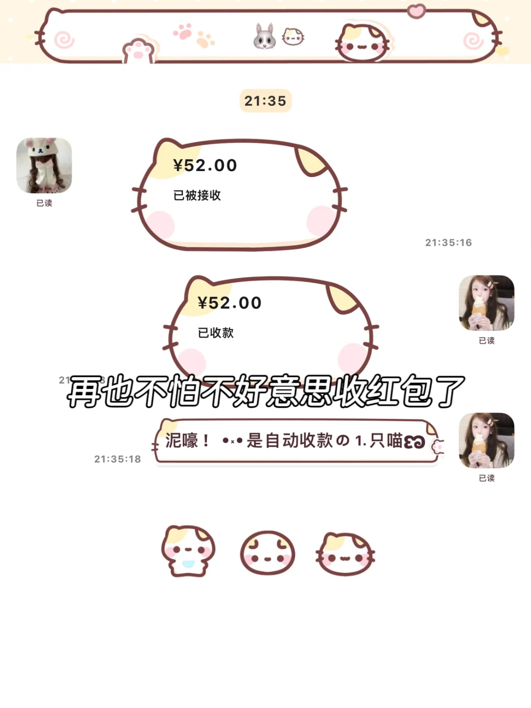 超详细定制v教程 不需要卸载原wx
