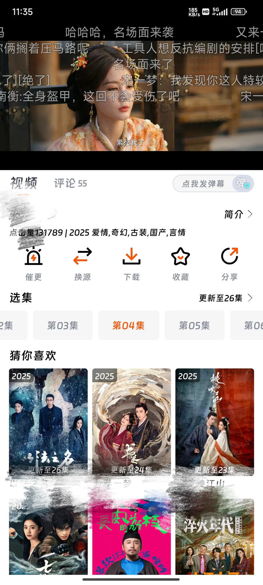 好诶，大学用了4年都没崩掉的APP嘞！