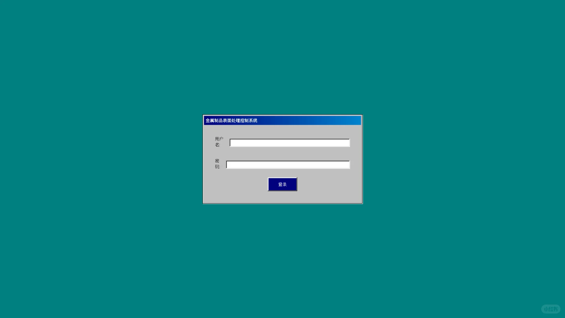 软著申请全套材料一件生成引擎，根据案件名