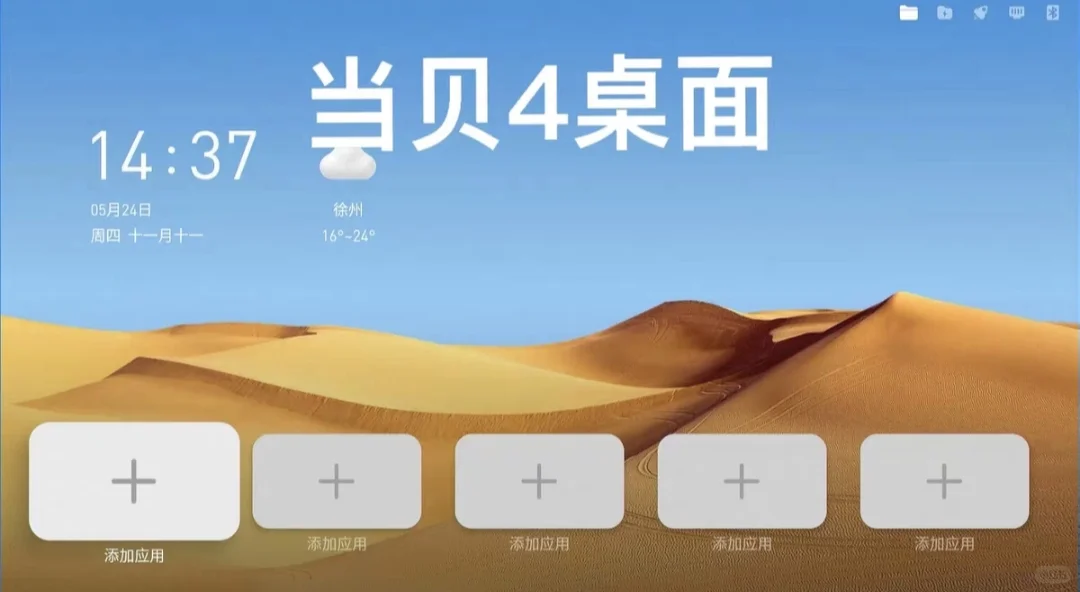 入门级盒子，我选这个，真香…