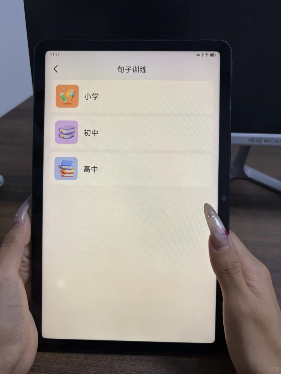 英语伴学软件开发单词速记小程序系统源码