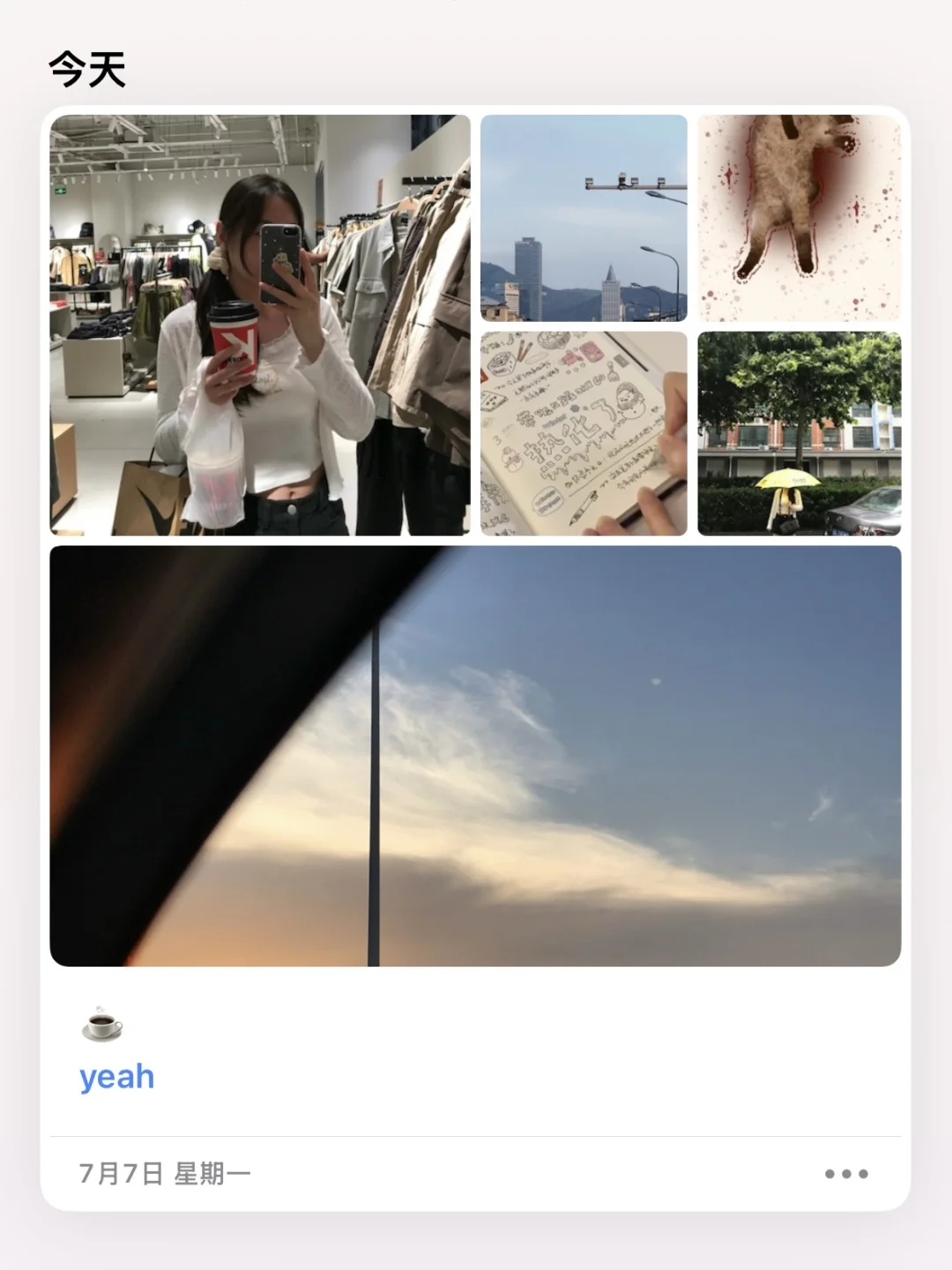 手记&无边记｜用ios自带软件写日记📓✨