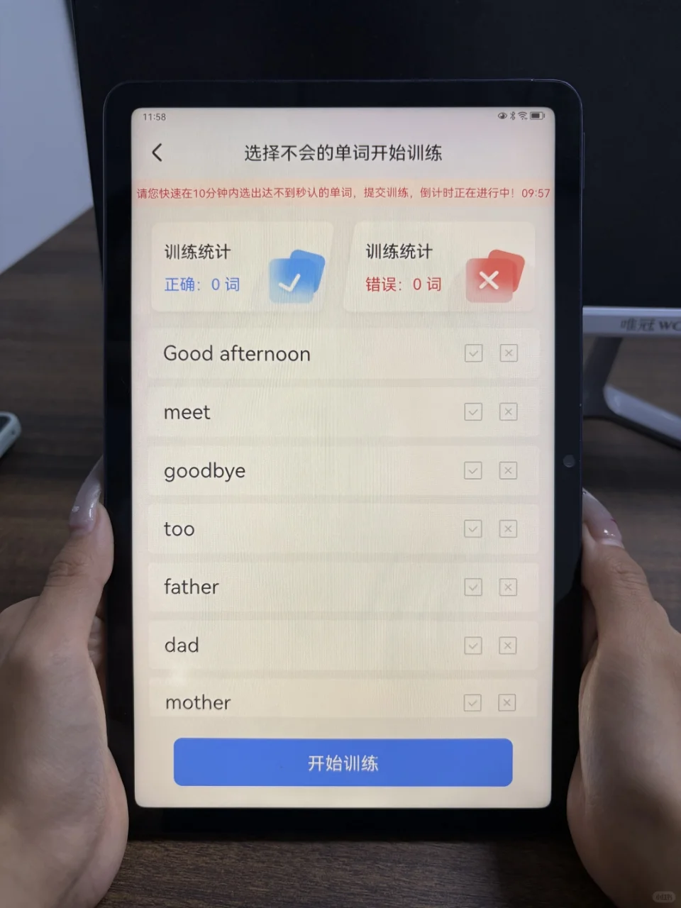 英语伴学软件开发单词速记小程序系统源码