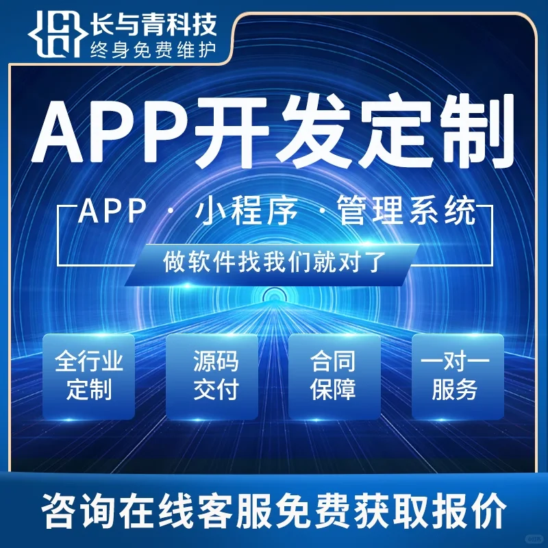 🤯软件开发你必须知道的事情！