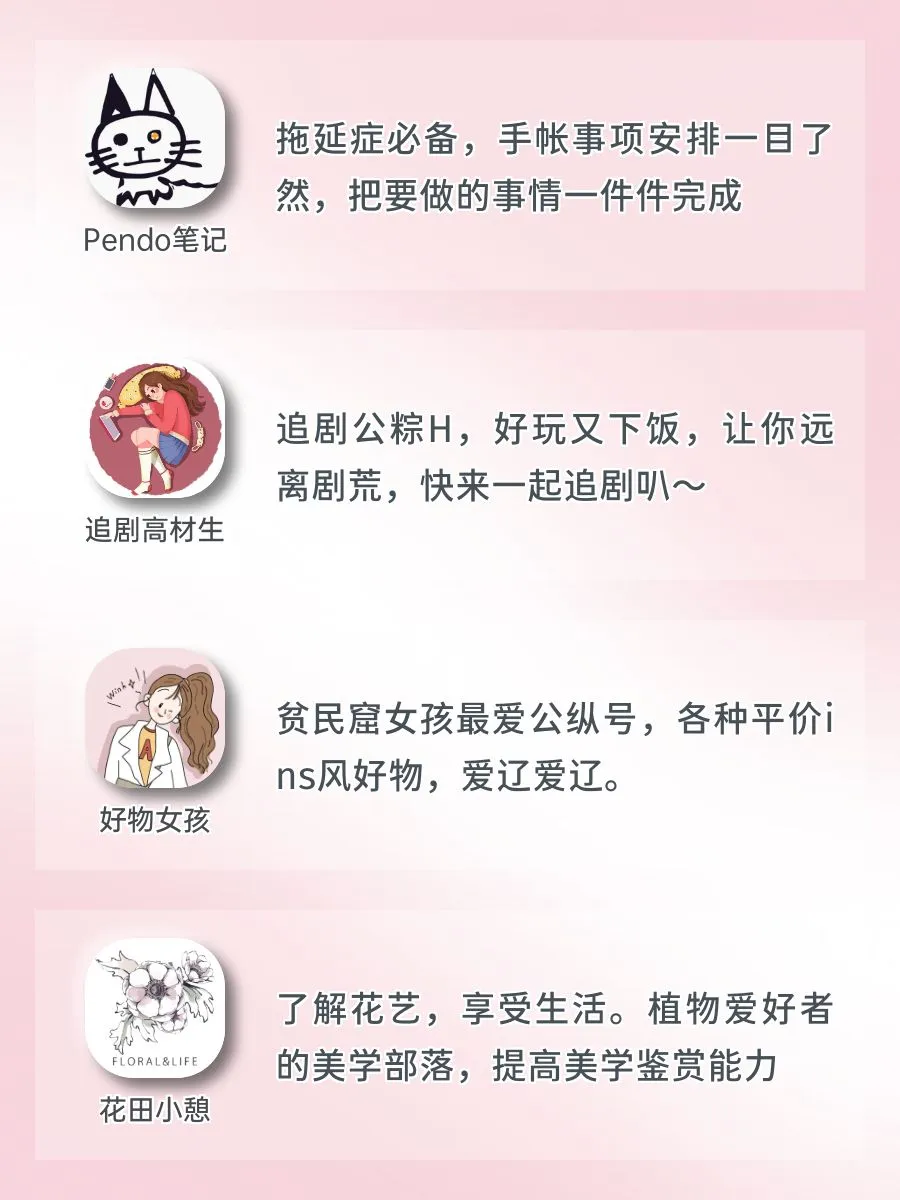 这个APP真的好用，舍不得删‼️‼️