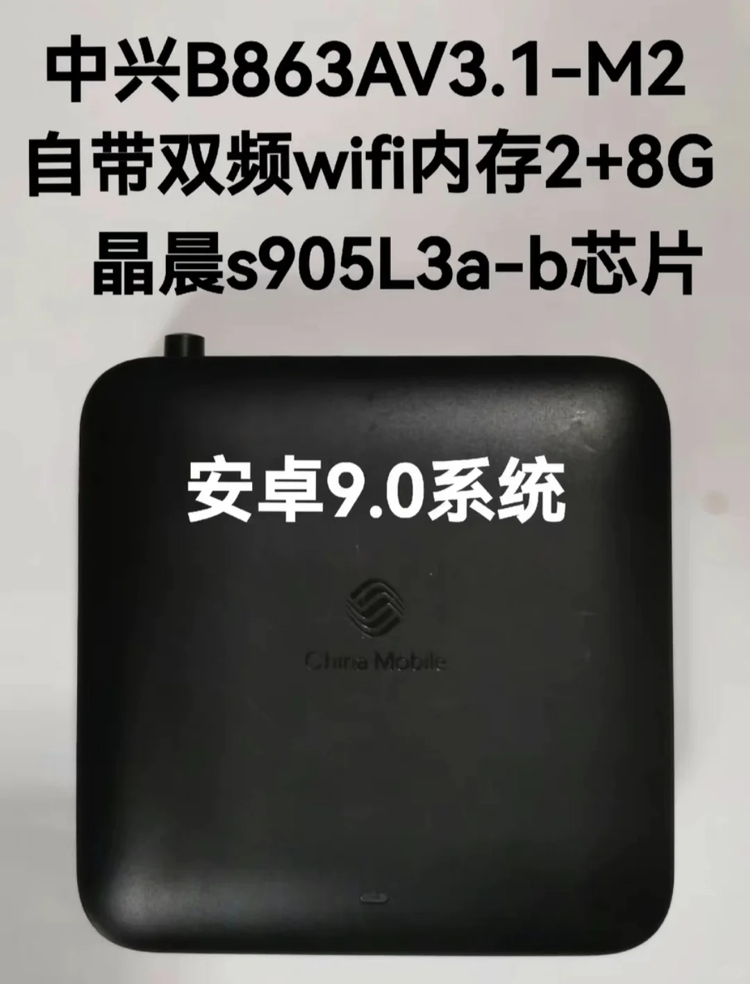 入门级盒子，我选这个，真香…