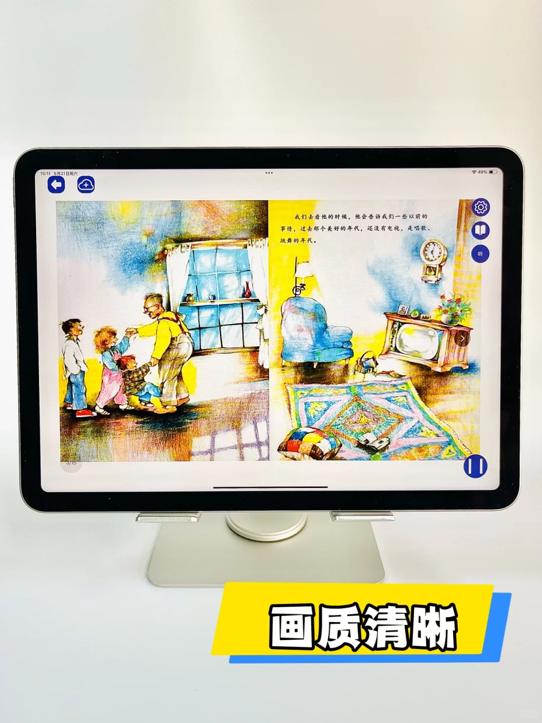 读英语分级，不要乱花钱！这个免费App搞定！