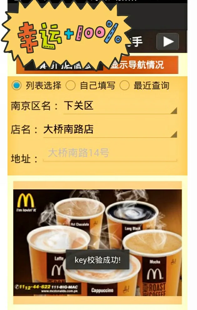安卓APP源码和设计报告——导航系统🌸