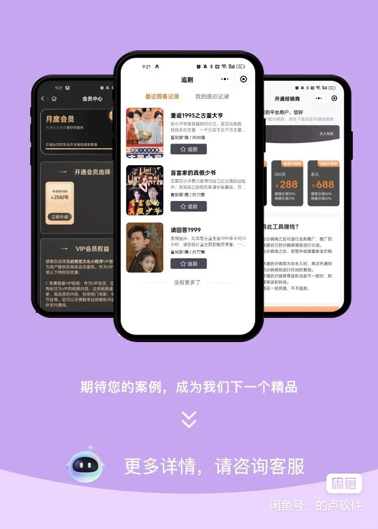java版本短剧源码