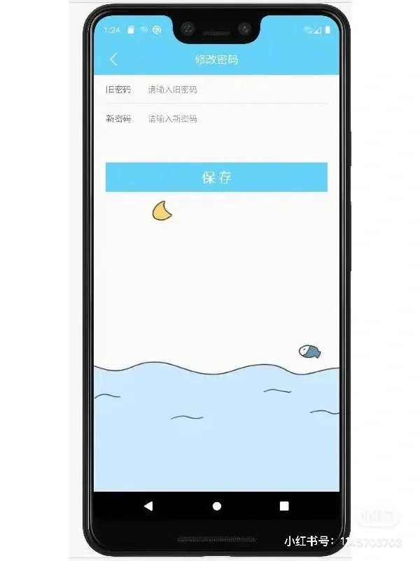 安卓 app源码和设计报告—简易记账本
