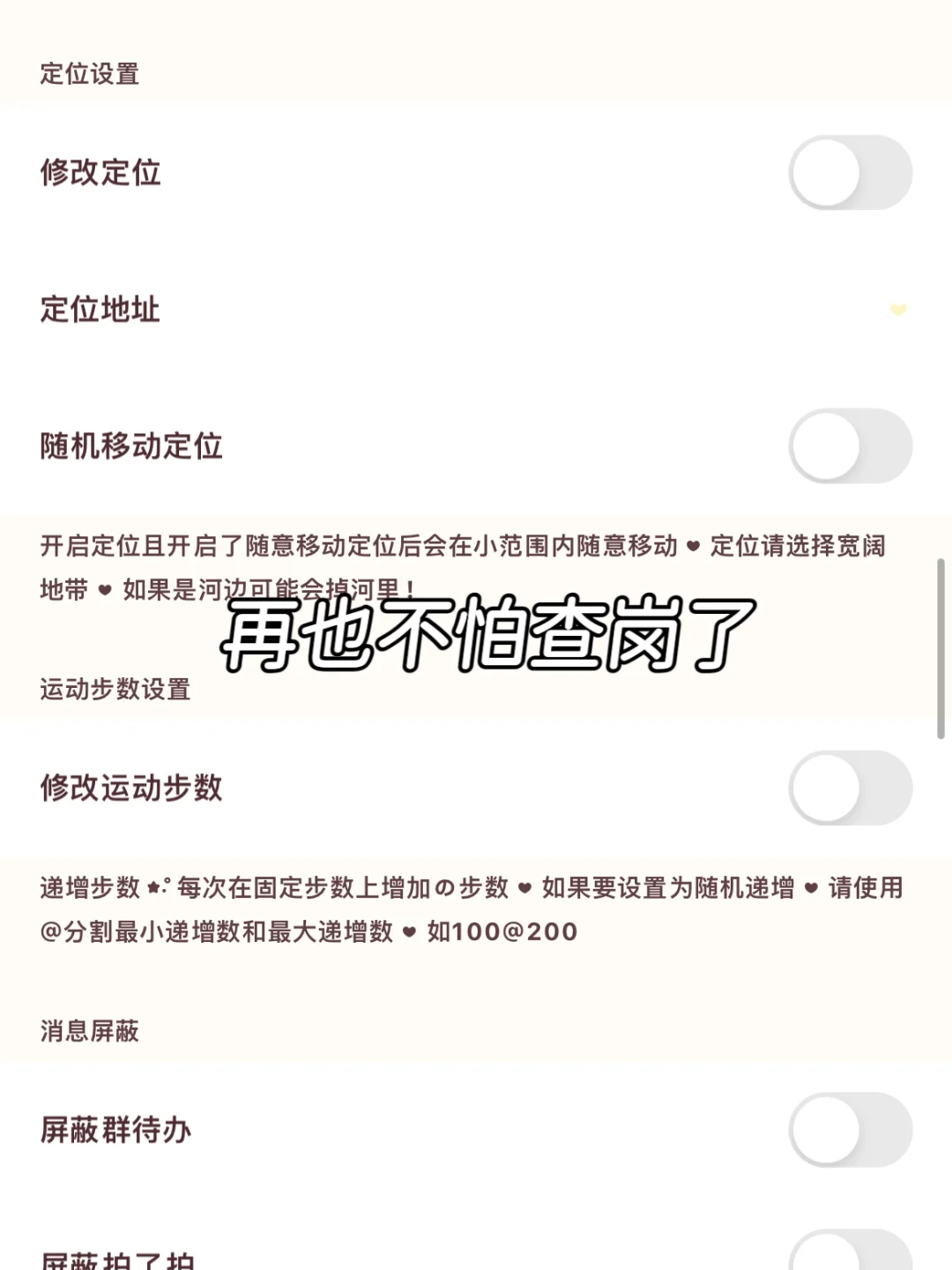 超详细定制v教程 不需要卸载原wx