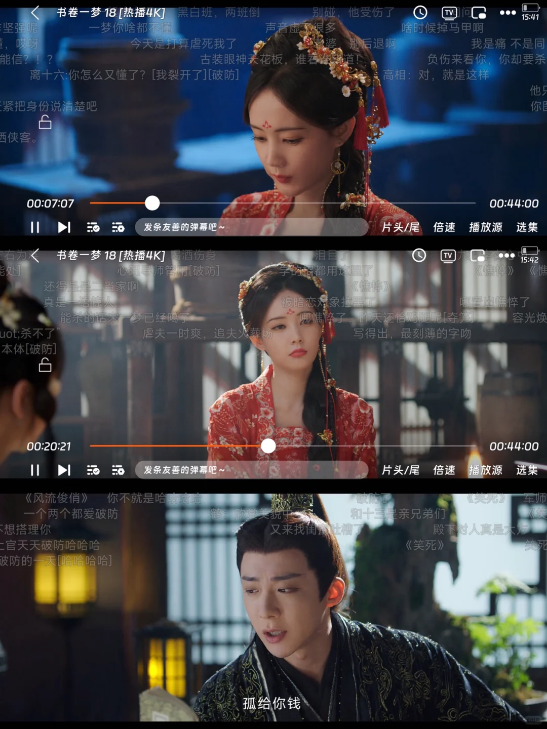 家人们，这是我用过最好的